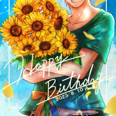 ｱﾑ🐰🌻さんのプロフィール画像