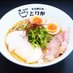 RAMENとりが 川崎本店 (@kawasakitrigger) Twitter profile photo RAMENとりが 川崎本店 (@kawasakitrigger) Twitter profile photo