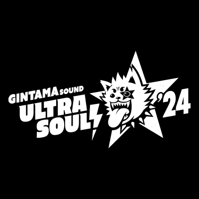 銀魂SOUND ULTRA SOUL! (@gintama_sus) / X 銀魂SOUND ULTRA SOUL! (@gintama_sus) / X