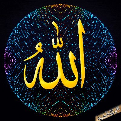 Iramqoutes78's profile picture. ✧༺♥༻✧.وَتُعِزُ مَن تَشَاء وَتُذِلُ مَن تَشَاء✧༺♥
