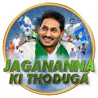 The People's Champion will rise again! Jagan once more in 2024