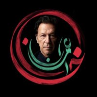 Areej Batool Naqvi (@its_areej1234) 's Twitter Profile