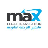 maxlegaltranslation branch(@maxlegalbr1) 's Twitter Profile Photo