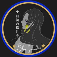 ハク(✣月魄の指針✣)(@net79s) 's Twitter Profile Photo