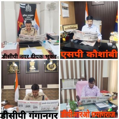 हनुमान प्रसाद शुक्ल, चीफ एडिटर, हिंदी दैनिक अखबार, सबसे तेज प्रयागराज व अधिवक्ता