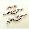 amjadalisee's profile picture. 