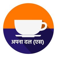 Apna Dal (S) (@apnadalofficial) 's Twitter Profile