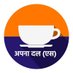 Apna Dal (S) (@apnadalofficial) Twitter profile photo Apna Dal (S) (@apnadalofficial) Twitter profile photo