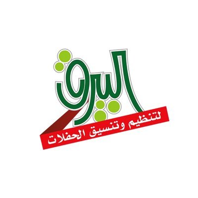 البيرق الإعلامية