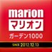【公式】マリオンガーデン1000🎊since2012.12.13🎊 (@mariongardensen) Twitter profile photo 【公式】マリオンガーデン1000🎊since2012.12.13🎊 (@mariongardensen) Twitter profile photo