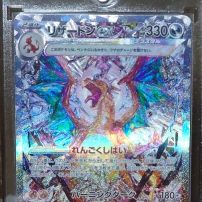 KEI_EXTRA_CCC's profile picture. ポケカプレイヤーです。