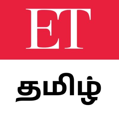 Economic Times Now in Tamil