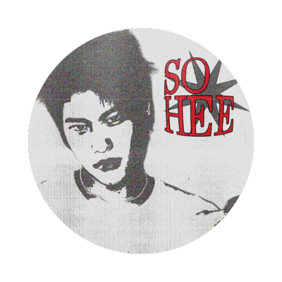 ㅤㅤany pronouns ┊ for #소희 #SOHEE 