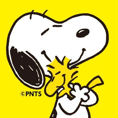 日本のSNOOPY公式twitterへようこそ！日本のスヌーピー公式サイトhttps://t.co/lsrHC9RwB0と連動し、ピーナッツの最新情報を発信します。　※個別のツイートやメッセージへの返信は行っていません