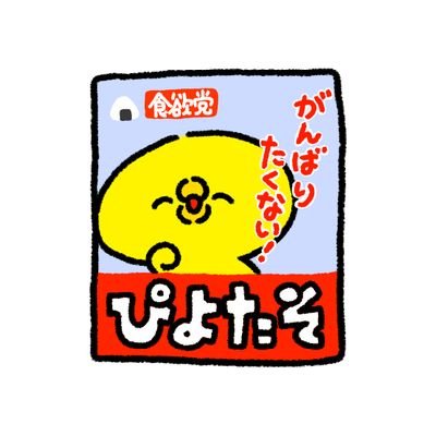 ⚠雑多垢につきご注意を⚠きっと誰かの地雷原⚠

とっくに成人済み。固ツイに色々と書いてます
本誌読んでます。無言フォローすみません🙇‍♀💦お別れはＢ解で👋
ヘッダーいただきものです！ヘッダー使用許可済み。