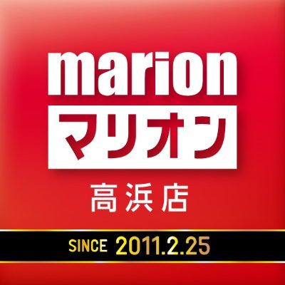 mariontakahama Profile Picture