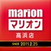 マリオン高浜店@since2.25 グランドオープン (@mariontakahama) Twitter profile photo マリオン高浜店@since2.25 グランドオープン (@mariontakahama) Twitter profile photo