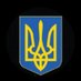 H-Ukraine (@H__Ukraine) Twitter profile photo