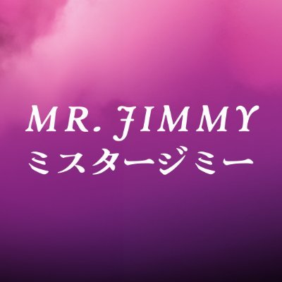 MR. JIMMY THE MOVIE