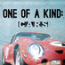 OneofAKind:Cars (@oneofakindtv) Twitter profile photo