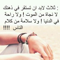أبو الفتوح عبد الملك (@alftwhbd_7) Twitter profile photo