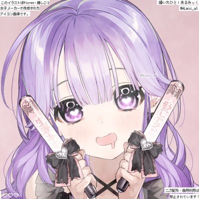 GkHight's profile picture. みなさま仲良くしてくださいませ😍＿推し事垢＿最推し🌹🦁🌹＿💜🍀＿🍒＿8️⃣_20↑
