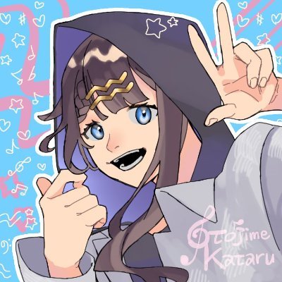 音〆語🎼📕 @同人紹介系Vtuberさんのプロフィール画像