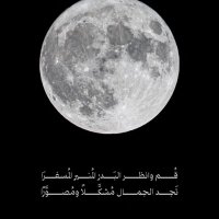متفائل جداً (@tcl_2024) 's Twitter Profile