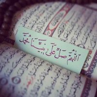 تقوى (@fayzah1389) 's Twitter Profile Photo