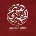 هيثم الخضيري | مصمم (@haytham515) Twitter profile photo هيثم الخضيري | مصمم (@haytham515) Twitter profile photo