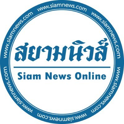 siamnews_th Profile Picture