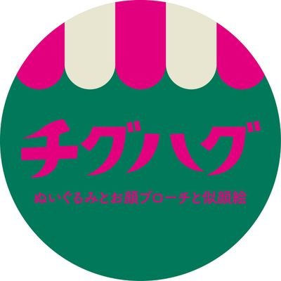 チグハグさんのプロフィール画像