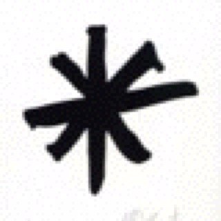 oldkimcole's profile picture. “I see my remaining days as money in the bank. When it's gone, I will be repossessed." Roger Ebert