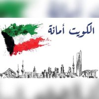 ماجد عوض العنزي (@majedawod) Twitter profile photo