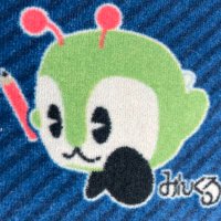 しらゆーゆ(@Buszukiyarou) 's Twitter Profile Photo