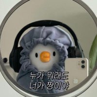 Toast빵구(@Toast76692544) 's Twitter Profile Photo