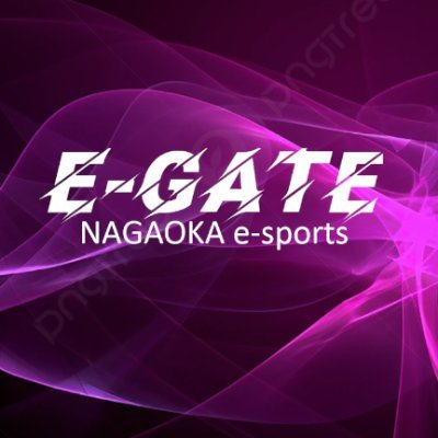 新潟県長岡市にある「e-GATE」公式Twitterです！165Hz対応モニター5台設置
利用は無料なのでeスポーツが好きな方、少しでも興味がある方はぜひ遊びに来てください！お問い合わせはお気軽にDMまで！