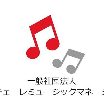 オペラ歌手(メゾソプラノ)の堀口莉絵が代表理事を務める一般社団法人です! 演奏会の主催、マネージメントを主に行なっております。 大阪府和泉市にある会社です。演奏会のチケットのお問合せやお仕事の依頼がありましたら、DMにて連絡お待ちしております。