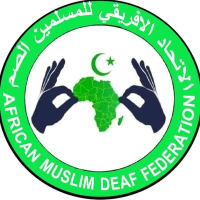 +22249911195-+257 61 65 36 94
الاتحاد   الافريقي   للمسلمين   الصم 
  African  Muslim  Deaf  Federation
E-mail : amdf2023@gmail.com
Facebook page : amsf amsfd