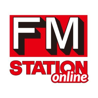 往年のFM情報誌『FM STATION』がWebメディアで復活!! 最新の音楽シーンのみならず、懐かしの80年代・90年代シティ・ポップにも注目しています。兄弟メディアは総合自動車雑誌『CAR and DRIVER(カー・アンド・ドライバー)』 @CARandDRIVERjp