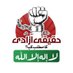 Shoukat Lashari (@sktlsri) Twitter profile photo Shoukat Lashari (@sktlsri) Twitter profile photo