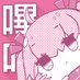 哔咔漫画 (@picacomicpica) Twitter profile photo 哔咔漫画 (@picacomicpica) Twitter profile photo
