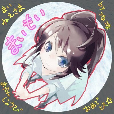 おばばモモンガさんのプロフィール画像