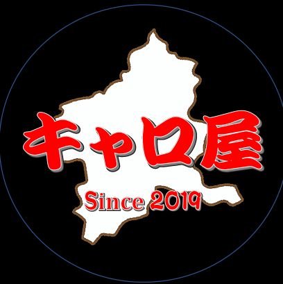 バス釣り、特にヘビキャロが大好きなおっさんです！(^^;
北関東から年に数回琵琶湖へ行くのを生き甲斐にしてます❗😄💦