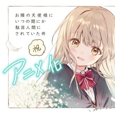 ゆーきさんのプロフィール画像
