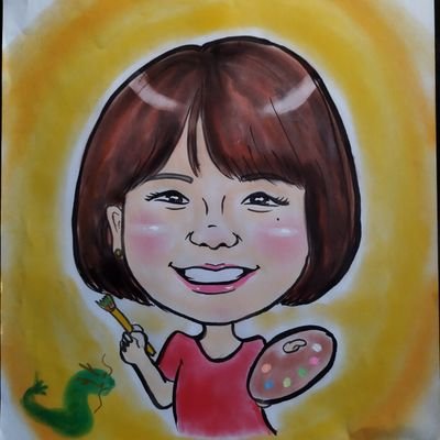 CjYa2ksv2uV66uY's profile picture. ３匹の愛猫の忠実な下僕生活を満喫中😽 
似顔絵師、福祉パステルアートインストラクター１級の資格を取得しアートな生活始めました✨
たま〜に瞑想中に見えた龍さんを描いたりもしてます🐉
宜しくお願いします☺️
#ドラコミュ#似顔絵師#福祉パステルアートインストラクター１級