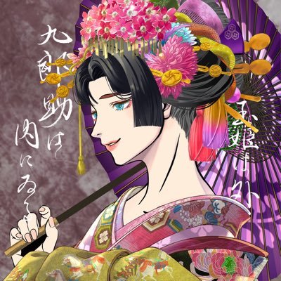 キー坊さんのプロフィール画像