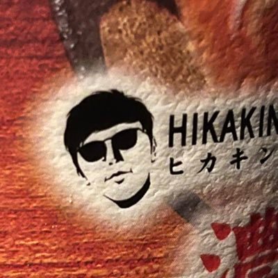 java_kp's profile picture. たけのこよりきのこ派。