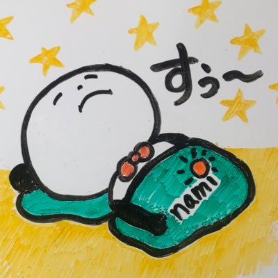 🌈nami💫さんのプロフィール画像