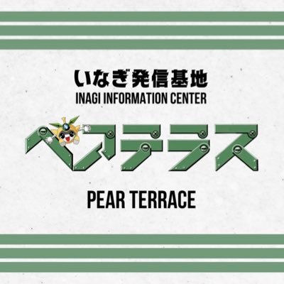 pear_terrace Profile Picture